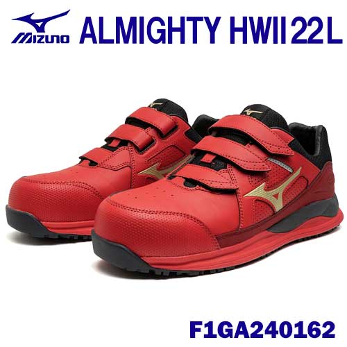 ★ミズノ/MIZUNO F1GA240162 ALMIGHTY HW2 22L 赤いこと×ゴールド (24.5～28.0・29.0糎 EEE) 胴締め 置き目とり捨てる ワーキング やり方靴 労働者階級スニーカー