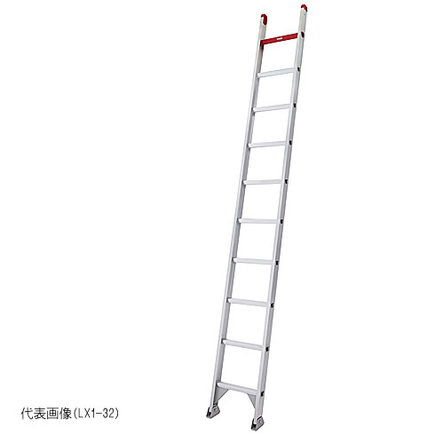 【代引き不可】☆長谷川工業/ハセガワ　LX1-32　1連はしご　全長：3.23ｍ｜工具ショップ
