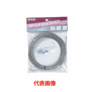 ☆スリーエッチ／ＨＨＨ　SC3X50　ステンレスカットワイヤー　φ３ｍｍ×５０ｍ　(端末加工付・パック入)　　コード(8087247)
