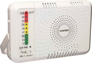 ☆カスタム PM2.5チェッカー PM-2.5C 小型コンパクト コード(7567413)|工具ショップ