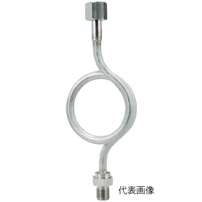 ☆右下　圧力計用アクセサリー　MS10-383　本式サイホン管ＳＵＳ　G3/8×R3/8　ステンレス（SUS304）　　コード(3260801)