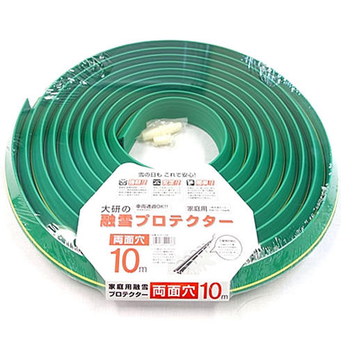 【除雪対策】☆大研化成　KUP-10W　家庭用融雪プロテクター　１０Ｍ　両面穴　　　コード（7597924）