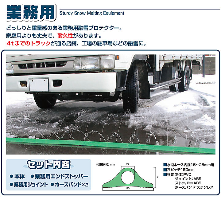 【代引き不可】☆大研化成GUP-10S業務用融雪プロテクター10M片面穴コード(3890171)