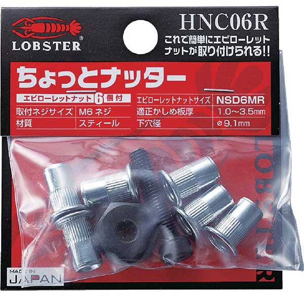 ロブテックス エビナット(アルミニウム) M4x0.7 1000本 NAD-435M エビ印 ☆ロブテックス NAK4MP エビナット エコパック アルミニウム