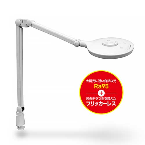 ☆GENTOS/ジェントス　DK-R117WH　もっと眼のことを考えたデスクライト｜工具ショップ
