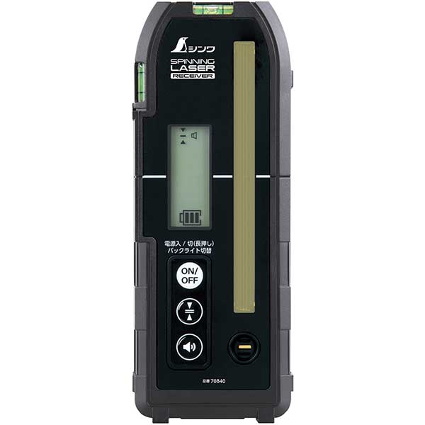 ☆シンワ　70840　受光器　スピニングレーザー　H-3・HV-3用　ホルダー付