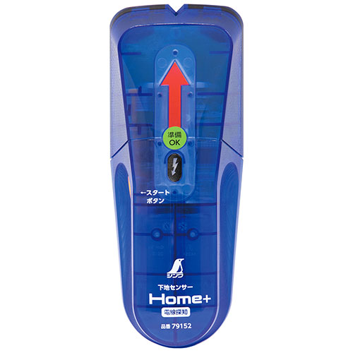 楽天市場】☆シンワ 79154 下地センサー Basic＋深部・電線探知 : 工具