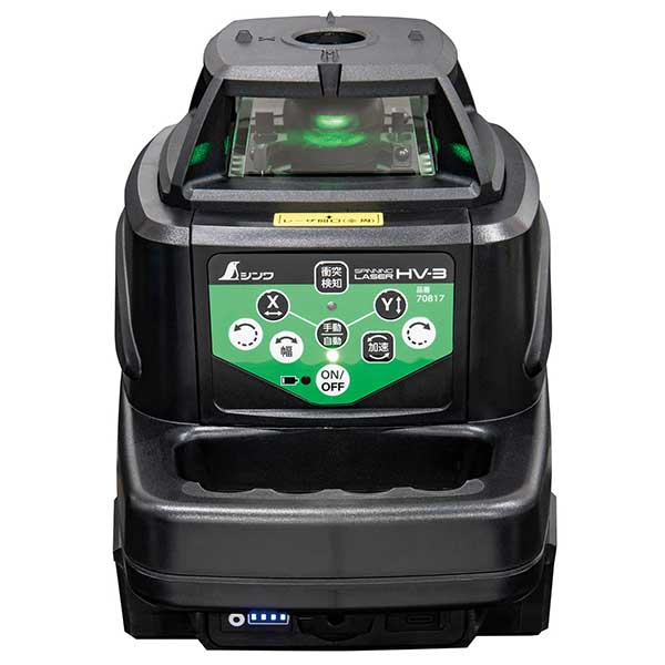 ☆シンワ　70817　スピニングレーザー　ＨＶ&minus;３　グリーン　回転レーザー　墨出し器｜工具ショップ
