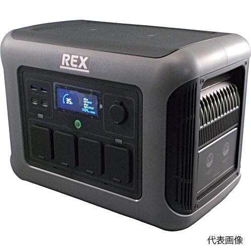 【代引っ張ること不可】☆REX/レッキス 410015 携帯型ワット数 PB-AR20Pro  吊りひも（6935186）