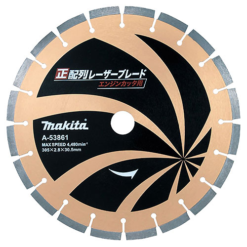 ☆マキタ A-53861 金剛石車輪 エンジンカッタ用 外径305粍