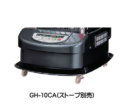 【代引き不可】☆コロナ　GH-10CA　置台キャスター