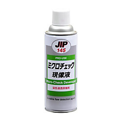 【代引き不可】☆イチネンケミカルズ　ミクロチェック　000145　現像液　白　420ml　(24本入)　１ケース