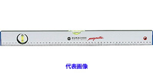☆MAPO(マポ)　253.2.050　マグツキアルミ水平器500　全長500mm　(273.2.050)｜工具ショップ