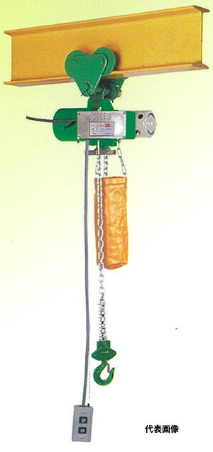 【代引き不可】☆二葉製作所　電気チェーンブロック　SCP120　単相　120Kg　ミニパワー　プレントロリ付　SCP120-3M2PBS　 定格荷重120kg　揚程３Ｍ｜工具ショップ