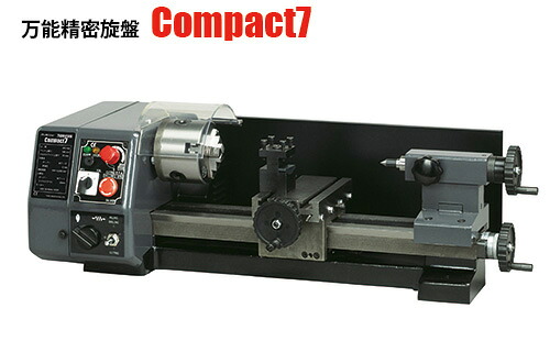 【代引き不可】☆TOYOAS/東洋アソシエイツ No.66000 (Compact7) コンパクト7 万能精密旋盤 Mr.Meister Lathe 精密加工 ビギナー|工具ショップ