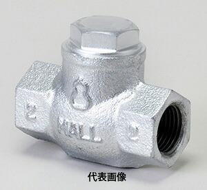 ☆桑名金属工業（旧・日立金属）　HM10KSC-40A　マレブル　汎用10Kタイプ　逆止め弁(リフト式)　ねじこみ形 　呼び４０Ａ　(１1/2 )　　（日立バルブ）