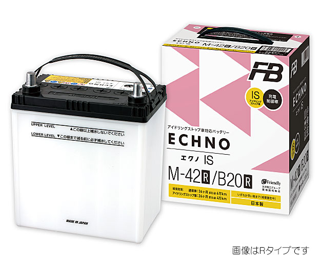 補償期間 24ヶ月または4万km アイドリングストップ車 バッテリー本体 古河電池 Echno エクノ Is 車用品 アイドリングストップ車用バッテリー バッテリー ｍ４２ ｂ２０ｌ １２ｖ ｌタイプ 工具ショップ