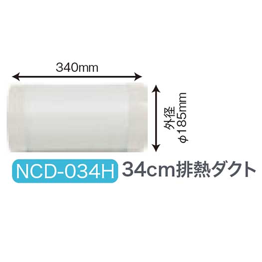 楽天市場】【代引き不可】【法人向限定】☆ナカトミ NCD-045CP