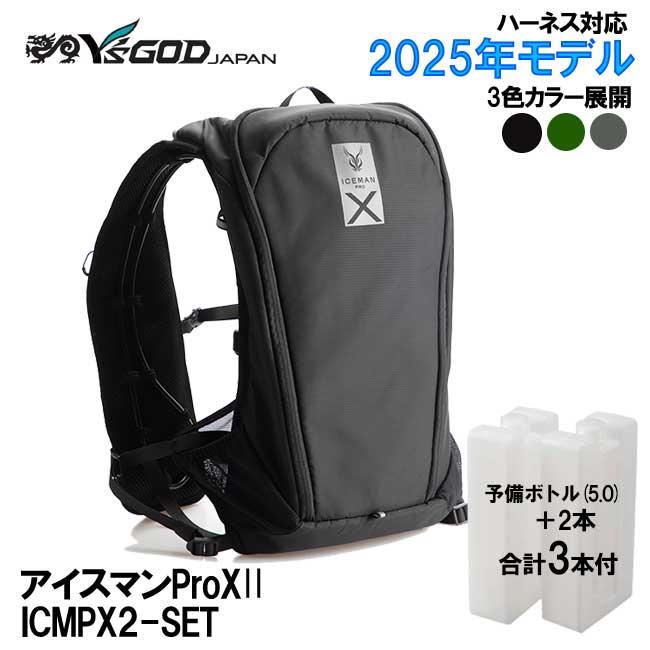 楽天市場】ペルチェベスト 冷却 排熱スペーサー付 フリーサイズ