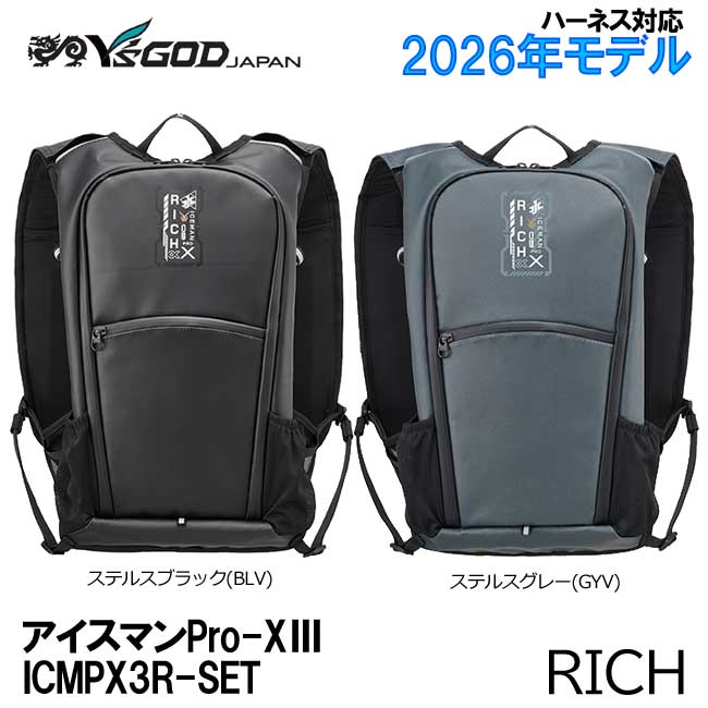 ☆Yamashin ICMPX3R-BLV-SET ICMPX3R-GYV-SET Iceman PROX3 Rich 背心相容電池、背心、纖細水瓶和冷卻包套裝 2026 年全套