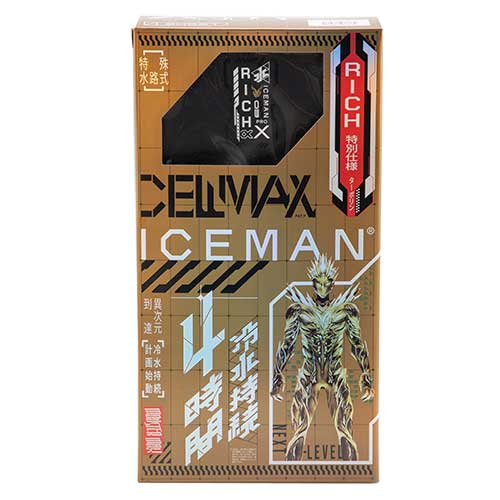 ☆Yamashin ICMPX3R-BLV-SET ICMPX3R-GYV-SET Iceman PROX3 Rich 背心相容電池、背心、纖細水瓶和冷卻包套裝 2026 年全套