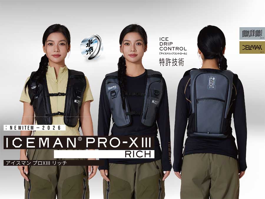 ☆Yamashin ICMPX3R-BLV-SET ICMPX3R-GYV-SET Iceman PROX3 Rich 背心相容電池、背心、纖細水瓶和冷卻包套裝 2026 年全套