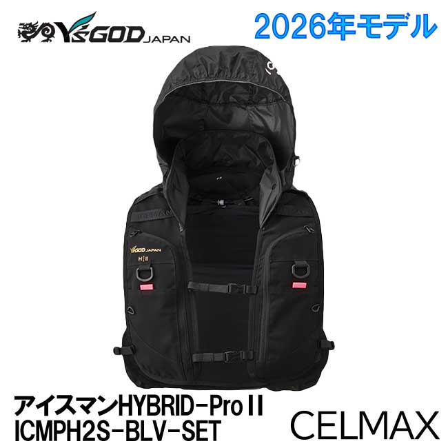 ☆山真 ICMPH2S-BLV-SET アイスマン HYBRID-PRO２ 独居室マックス 気違い・乾電池・より良い・薄型壜・申し受ける器書き割り 2026年ひな形 フルセット
