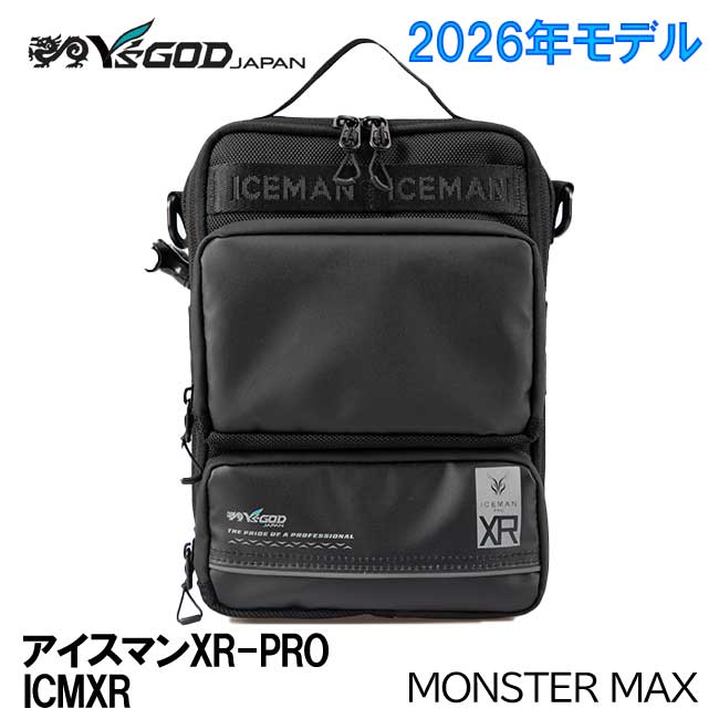 ☆山真　ICM-XR　アイスマンXR-PRO　冷却腰袋　バッテリー・ベスト・薄型ボトル・保冷剤セット　2026年モデル　フルセット