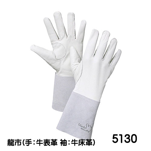 ☆大中実業 龍市 5130 牛表革/牛床革  Ｌ（無償性）大きさ 全長30珊 (10双入) カワテ やり方用グローブ