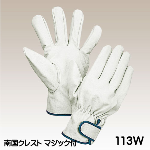 楽天市場】☆大中産業 牛クレスト白 100W 牛革手袋(表革) S・M