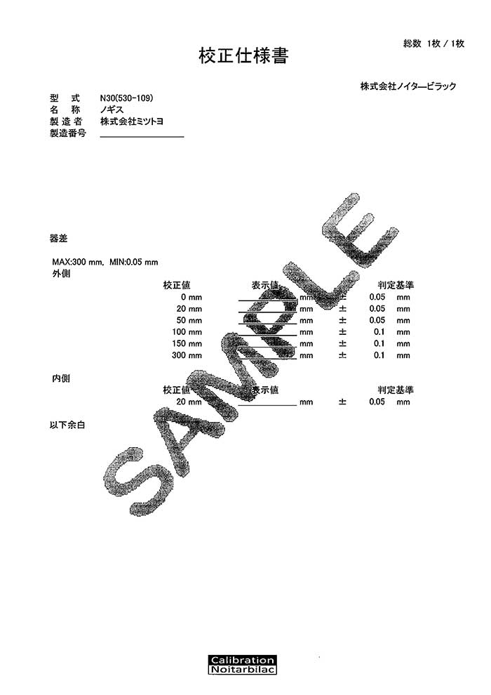 信託 ミツトヨ Mitutoyo M810-100 193-104 カウント外側マイクロメータ