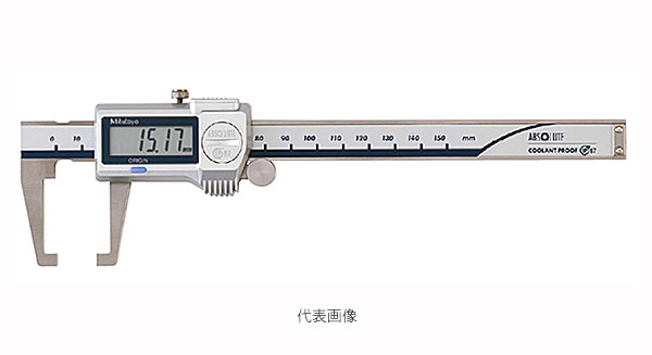☆ミツトヨ/Mitutoyo　NTD15-P15M　573-651-20　デジマチックネックノギス　573シリーズ　ノギス　一般校正付