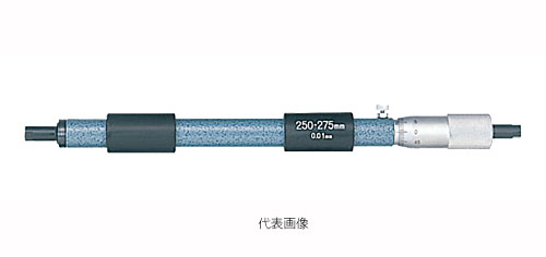 ☆ミツトヨ Mitutoyo IM-275 133-151 棒形内側マイクロメーター(単体形) 一般校正付