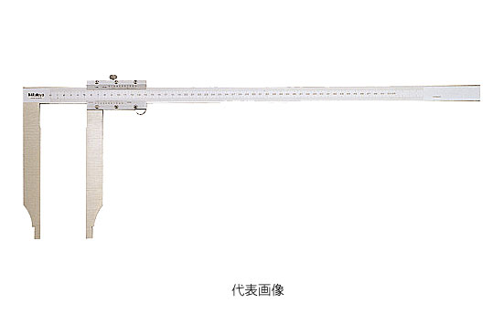 ☆ミツトヨ/Mitutoyo　C30L　534-109　ロングジョウノギス長尺ノギス　一般校正付