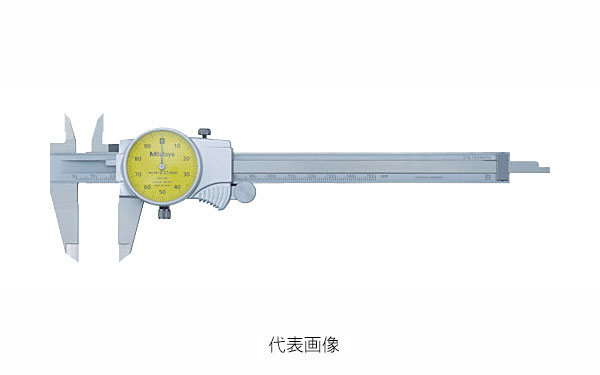 楽天市場】☆ミツトヨ/Mitutoyo D15FX 505-732 ダイヤル付ノギス