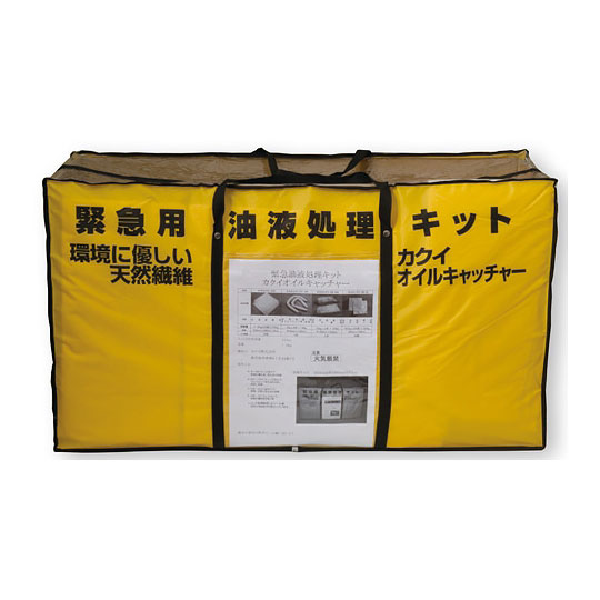 【代引き不可】☆カクイ　DA-2000　オイルキャッチャー　緊急用油液処理キット　大　【車上渡し】