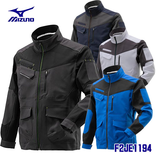 ☆ミズノ/MIZUNO F2JE1194 細工物上衣 通年原料品 白いこと(01)・濃灰色(08)・米国海軍 (14)・青碧(25)  (S～4XL-8大きさ) ユニ一発やる 【返品不可】