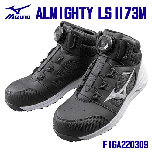 新品！MIZUNOワーキングスニーカー（ミズノC1GA171009） ミズノ 安全靴 C1GA171009 27.0cm ブラック オールマイティCS 紐