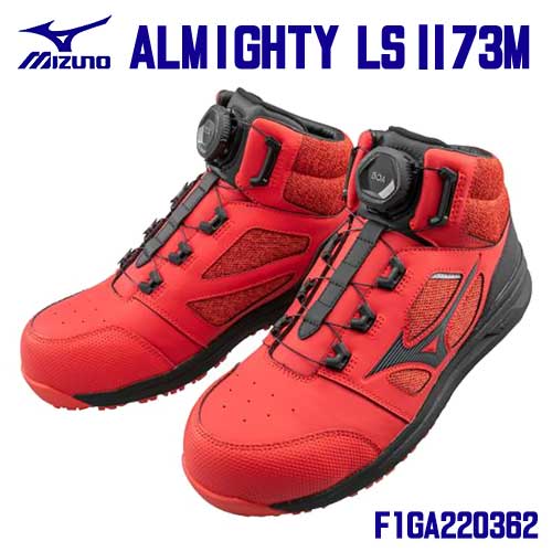 MIZUNO 安全靴 オールマイティ AS C1GA181109 ミズノ オールマイティAS 静電気帯電防止タイプ ブラック