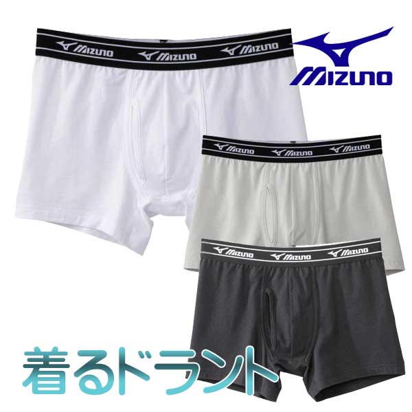 市場 １枚までメール便対応 MIZUNO C2JB2101 ☆ミズノ 着るドラントクイックドライアンダーウエア ボクサーパンツ