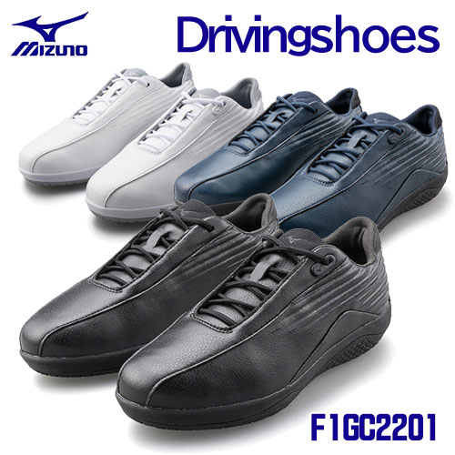 ☆ミズノ/MIZUNO F1GC2201 ベアクラッチペダル (24.5～28.0糎) 2E好いかげんに ユニ一発やる DrivingShoes BARECLUTCH ドライビングシューズ