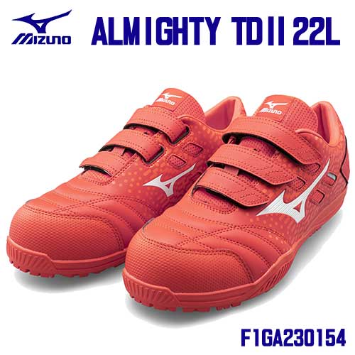 ☆ミズノ/MIZUNO　F1GA230154　ALMIGHTY　TD2　22L　オレンジ×ホワイト　(24.5～28.0・29.0cm EEE)　ベルトタイプ　普通作業靴　プロスニーカー