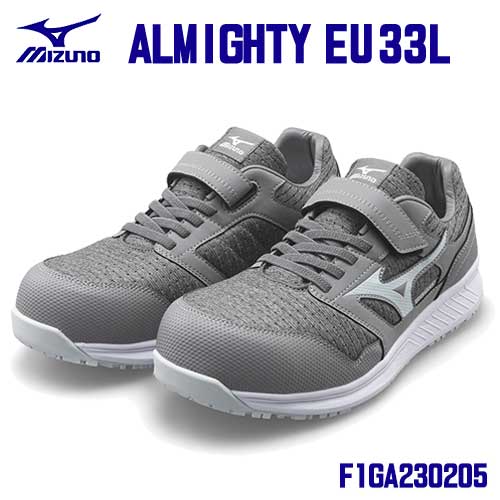 ★ミズノ/MIZUNO F1GA230205 ALMIGHTY EU33L 薄墨色×ともし火薄墨色 (22.5～28.0・29.0糎 EEE) 天然ゴム紐×胴締め 平平凡凡たる御役目靴 労働者階級スニーカー 作業靴・安全靴-安全靴-DIY・工具