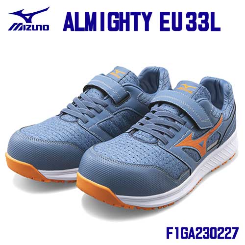 楽天市場】☆ミズノ/MIZUNO F1GA230205 ALMIGHTY EU33L グレー×ライト 