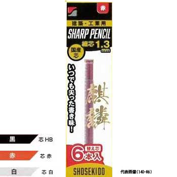 シャイン大好きさん専用 楽天市場】【限定カラー】☆祥碩堂/ShoSekido 朱雀 建築・工業用