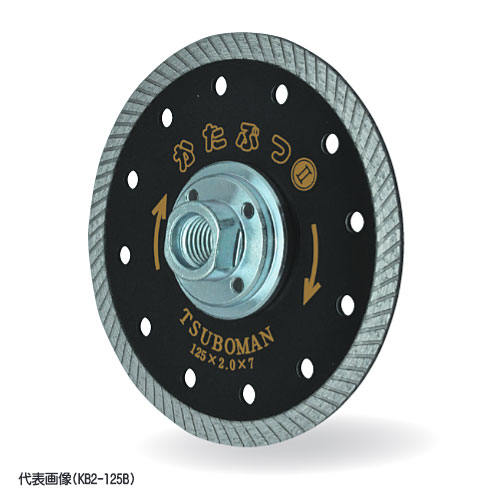 ☆ツボ万　KB2-105B　かたぶつ２　ネジ付　φ105mm　ダイヤモンドカッター　超硬質物用コーナーカッター