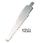 ☆日東工器　のこ刃　12×10Assy　石膏ボード用　NO.66856