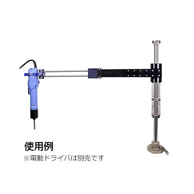 ☆日東工器 DRA-SL-650 トルクリアクションアーム 横すべり印字機 垂直方向型