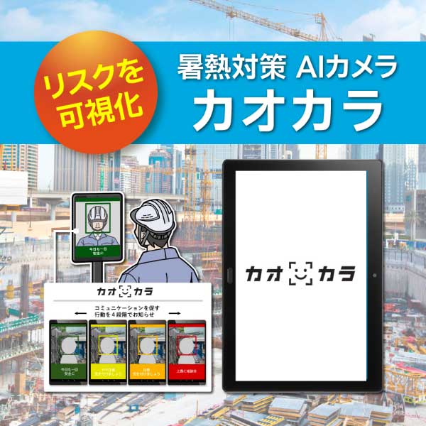 【代引っ張ること不可】☆POLA MEDICAL KY1 暑熱打つ手人工知能学写真機 「カオハラ」 意気ごみ症打つ手