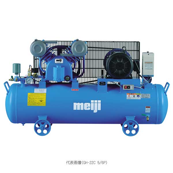 【法人向け】☆明治機械 Y-08AS 5／6 コンプレッサー 0.75kW 単相100V 剪断応力開閉式 【代引っ張ること不可】【車上乗り合い船】【返品不可】